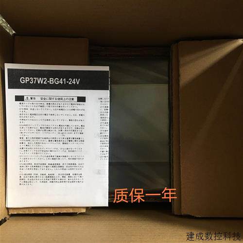 议价原装触控屏幕GP37W2-BG41-24V.GP2301-LG41-24V. 质保1年询价