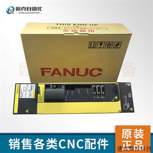 议价fanuc原装伺服驱动器A06B-6240-H211正品质保全新放大器现货