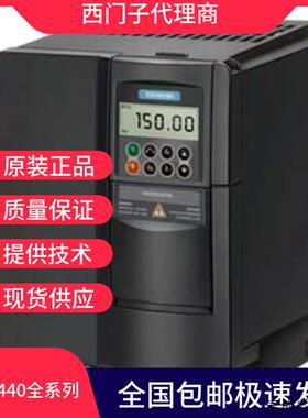 议价6SE6440-2AB11/12/13/15/17-2AA1/5AA1/7AA产品MM440变频器