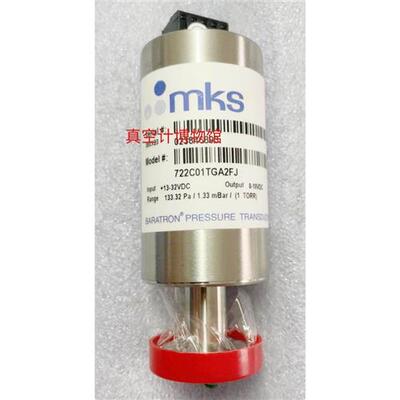 议价MKS722C01TGA2FJ