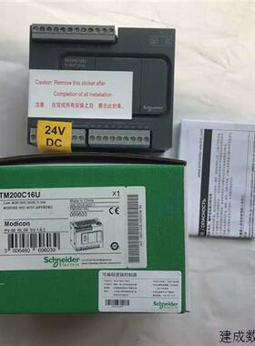 议价施耐德PLC TM200HSC206DF原装质保一年公司现货