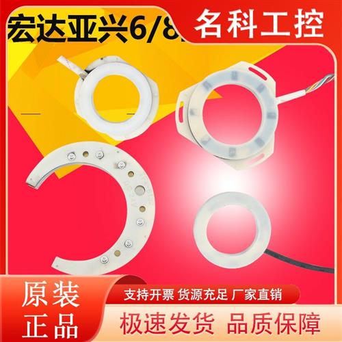 议价宏达亚兴数控电动刀架卧式刀架发信盘LD6/JLD6/WD6/XWD六/八