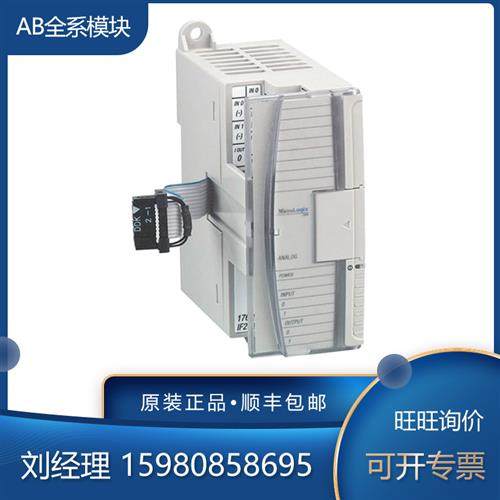 议价1762-RPLRTB40 1762-RTC 1763-BA 罗克韦尔  模块 全新现货
