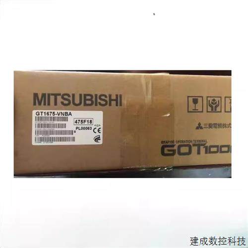 议价原装三菱触控屏幕 GT1575-VTBA/VNBD/VNBA/VTBD/STBD/STBA质