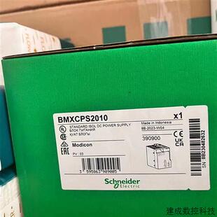 议价BMXCPS2010/BMXCPS2000施耐德标准型直流输入稳压电源模块全