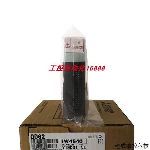 议价模块QD51/QD62/QD62E/QD63P6/QD64D2/QD65PD2