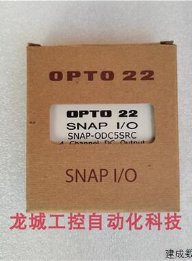 议价*现货销售*全新原装奥普图OPTO22 模块 SNAP-ODC5SRC 现货