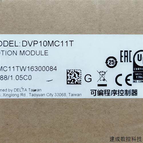 议价DVP10MC11T全新原装正品台达可程式设计控制器现货