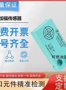 议价BCS00LL BCS M18BBH1-PSC15H-EP02电容式接近开关传感器品质