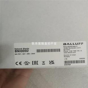 507 议价品巴鲁夫 PBT BNI Z040 BNI0092