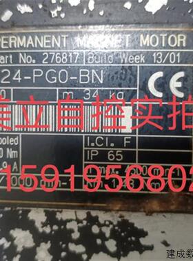 议价力士乐伺服电机MHD112B-024-PG0-BN 现货议价