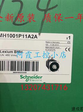 议价施耐德BMH1001P11A2A伺服电机1100W带键不抱闸 全新原装 现货