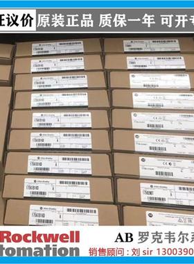 议价 1756SYNCH 1756TBCH 1756TBE 1756TBNH 1756TBS6H 1756TBS