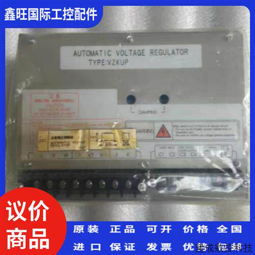 议价西芝Automatic Voltage Regulator  Type: VZKUP-4CP845
