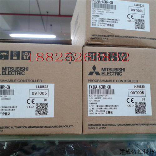 议价全新原装三菱FX3GA-60MR/40MR-CM/FX3AS-14MR/14MT-CM 质保一