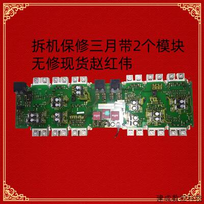 议价A5E00415910产品变频器440 430驱动板A5E00216161和A5E0041