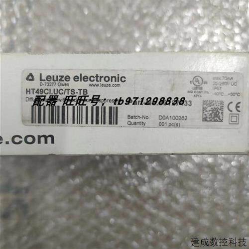 议价劳易测LEUZE电感测器HT49CI.UC/TS-TB HT49C1.UC/TS-TB 50127
