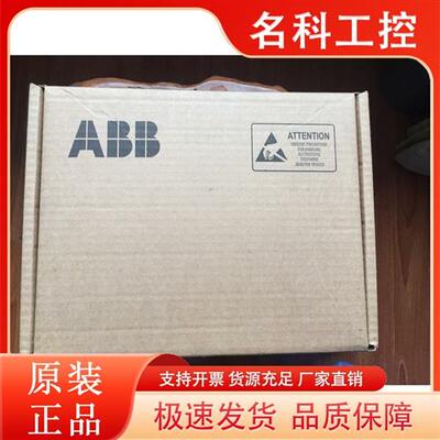 议价现货实价RUSB-02全新原装正品编程调试工具3AUA0000040000