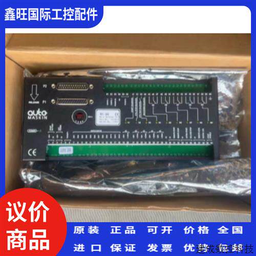 议价AUTO-MASKIN RK-66 模块