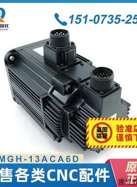 议价SGMGH-13ACA6D安川伺服电机原装正品质保现货 议价
