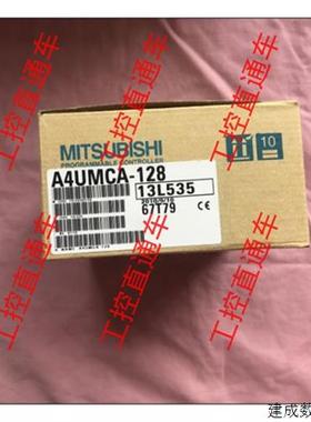 议价正品三菱A4UMCA-128日本制造A4UMCA-I28