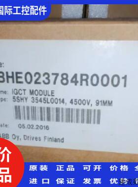 议价ABB igct控制板模块3BHE023784R00015SHY 3545L0014 4500V 91