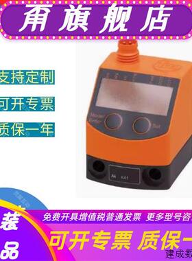 议价IFM PQ7834易福门压力传感器PQ-010-RHR18-QFPKG/AS/全新原装