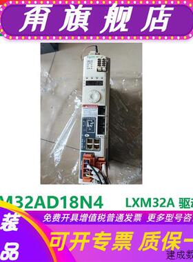 议价LXM32AD18N4施耐德LXM32A 驱动器 伺服电机 原装正品大量现货