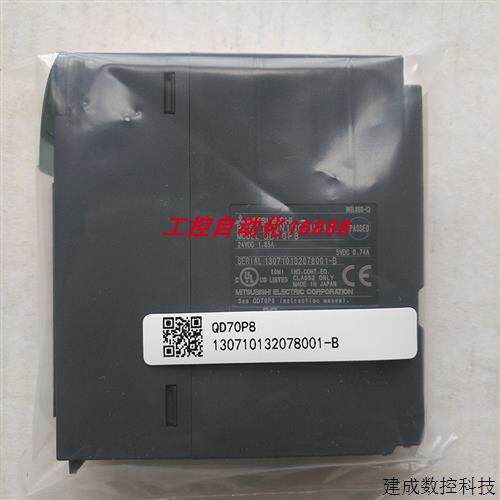 议价模块QD70D8/QD70D4/QD65PD2/QD64D2/QD63P6/QD62-H02/H01