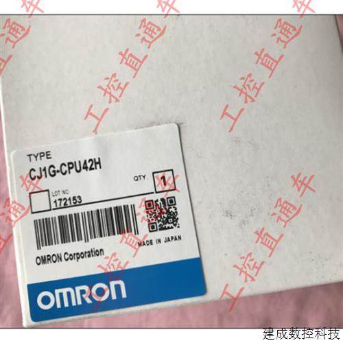 议价欧姆龙CJ1G-CPU42H全新原装