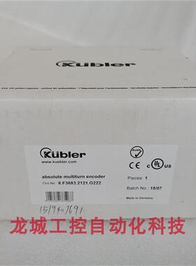 议价*现货销售*全新原装库伯勒 编码器 8.F3683.2121.G222