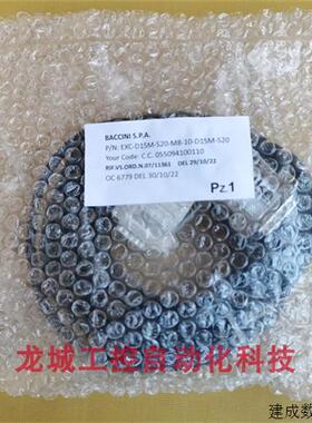 议价*销售*全新原装莱卡LIKA 线缆EXC-D15M-S20-M8-10-D15M-S20现