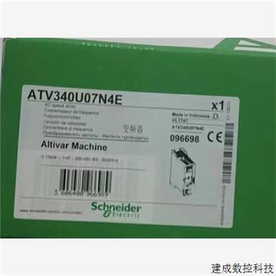 议价施耐德ATV340U07N4E/ATV340U15N4E/ATV340U30N4E/U22/U30/U40