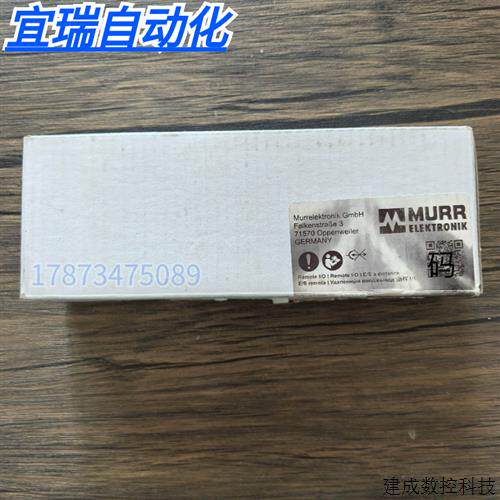 议价全新原装正品 MURR穆尔 56623 总线模块 实物拍摄 现货销售