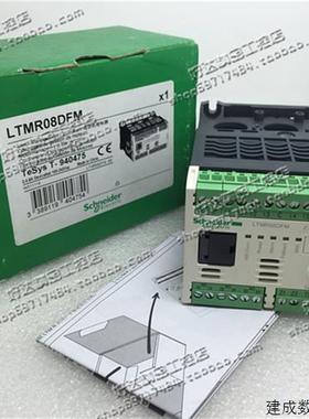 议价全新原装正品 施耐德Schneider 电动机保护控制器 LTMR08DFM