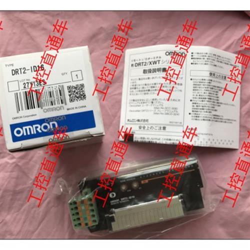 议价正品DRT2-DA04/02-AD04H ID16/OD16-1 MD16/ROS16/TS04P/T