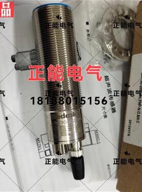 议价原装P/N:UM30-T20P-C31S12-XL ET5.3/4P-M8 IM30-15NNS-ZW1询