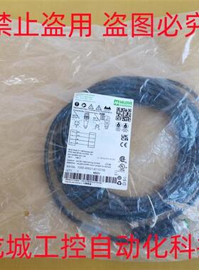 议价*销售*全新原装穆尔 连接线 7000-40621-6110700现货