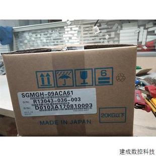 09ACA61安川伺服 现货 全新原装 特价 询价 质保一年 议价SGMGH