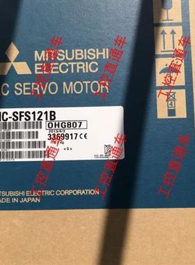 议价HC-SFS121B全新原装