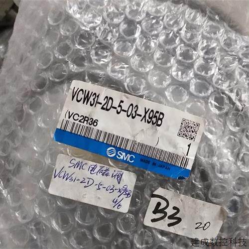 议价SMC电磁阀VCW-2D-5-03-X95B原装现货