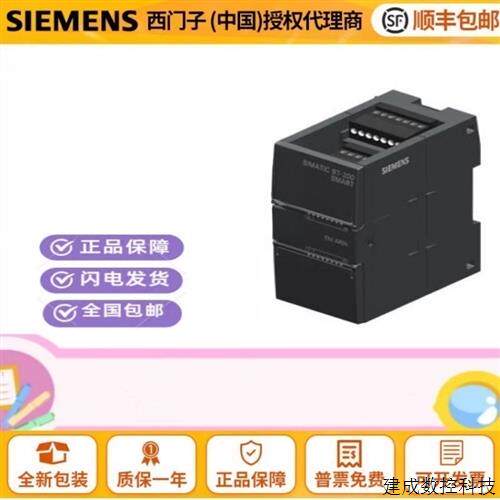 议价产品S7-200 SMART 模拟量模块 3AE04 AE08 AQ02 AQ04 AM03