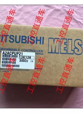 议价正品A2ACPUP21日本制造A2ACPUP2I