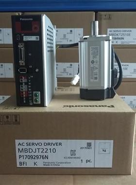 议价MHMJ042P1S MHMJ042P1U电机 现货供应 质保1年