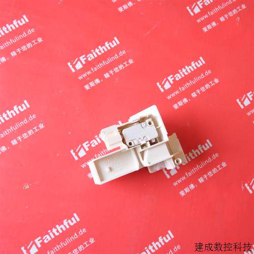 议价Miele 07702521 美诺全新洗碗机用门闭合感测器 emz 6.290.27