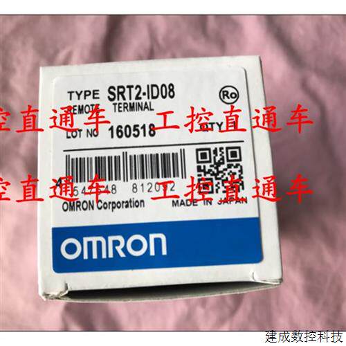 议价欧姆龙SRT2-AD04全新正品