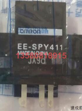 议价欧姆龙 EE-SPY411 开关 全新 One 免运费 EESPY411