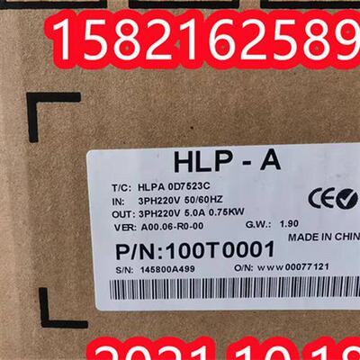 议价全新海利普变频器HLP-A系列 HLPA0D7523B/A/C 0.75KW 220V