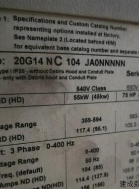 议价20G1AND186JA0NNNNN 罗克伟尔变频器 全新原装现货质保一年