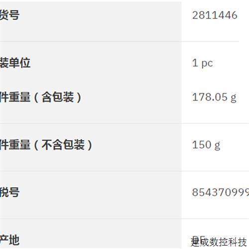 议价2811446MACX MCR-UI-UI-NC菲尼克斯隔离放大器Signal conditi
